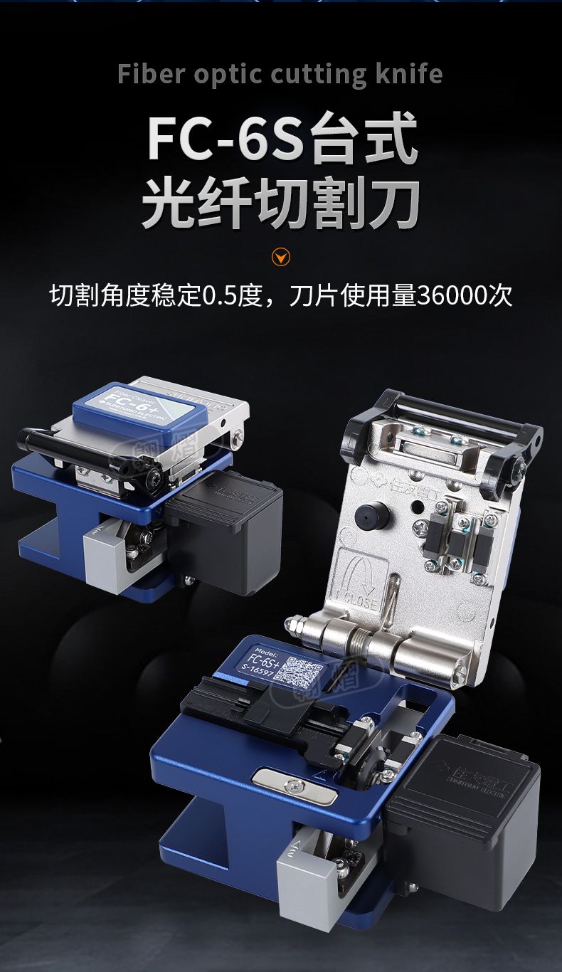 長沙奧信電子科技有限公司,奧信電子科技,光纖熔接機(jī),光時域反射儀,通信測試儀表