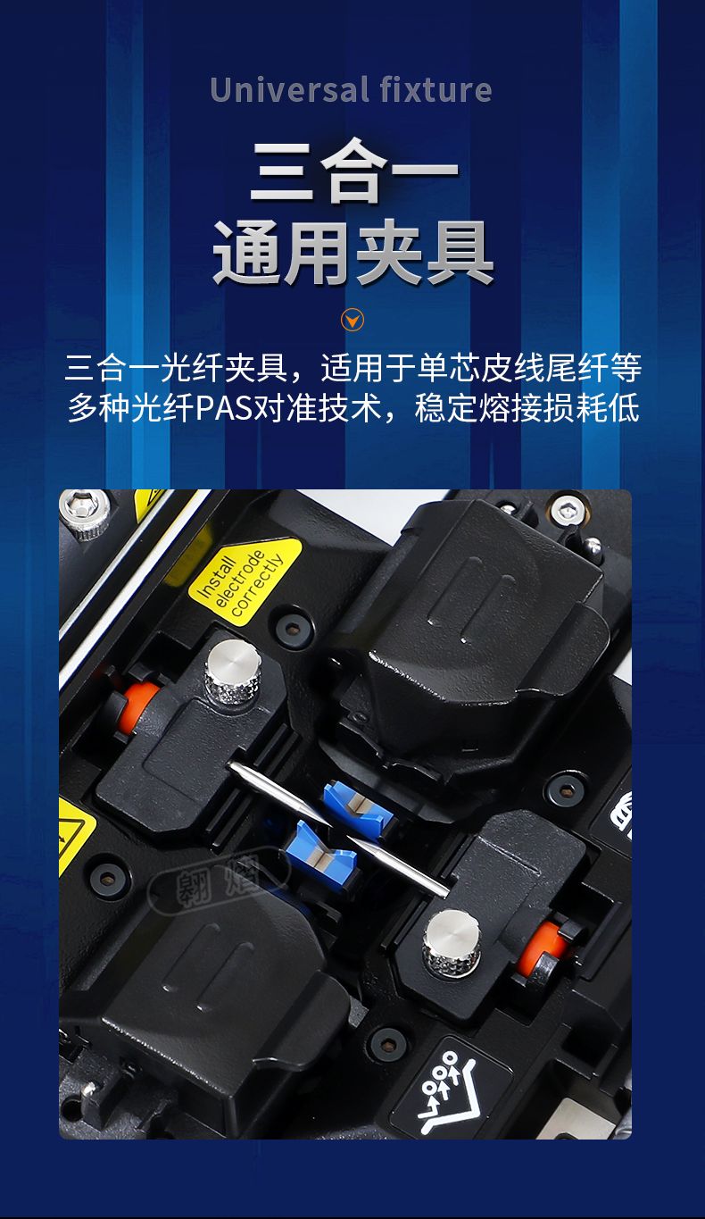 長沙奧信電子科技有限公司,奧信電子科技,光纖熔接機(jī),光時域反射儀,通信測試儀表