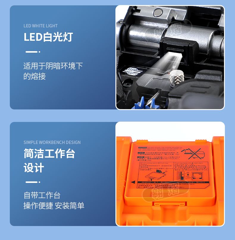 長沙奧信電子科技有限公司,奧信電子科技,光纖熔接機(jī),光時域反射儀,通信測試儀表